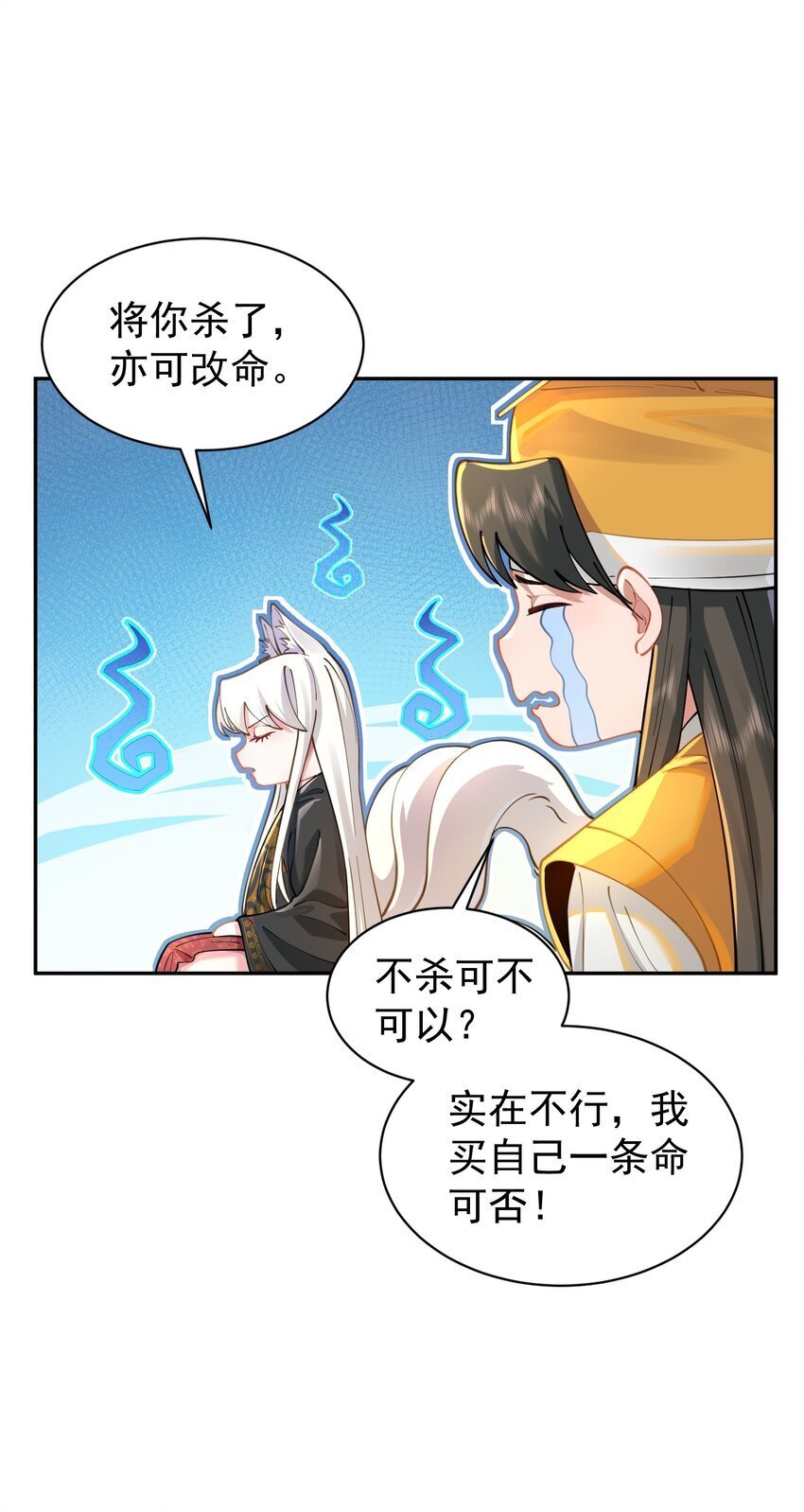 020 雷劫26