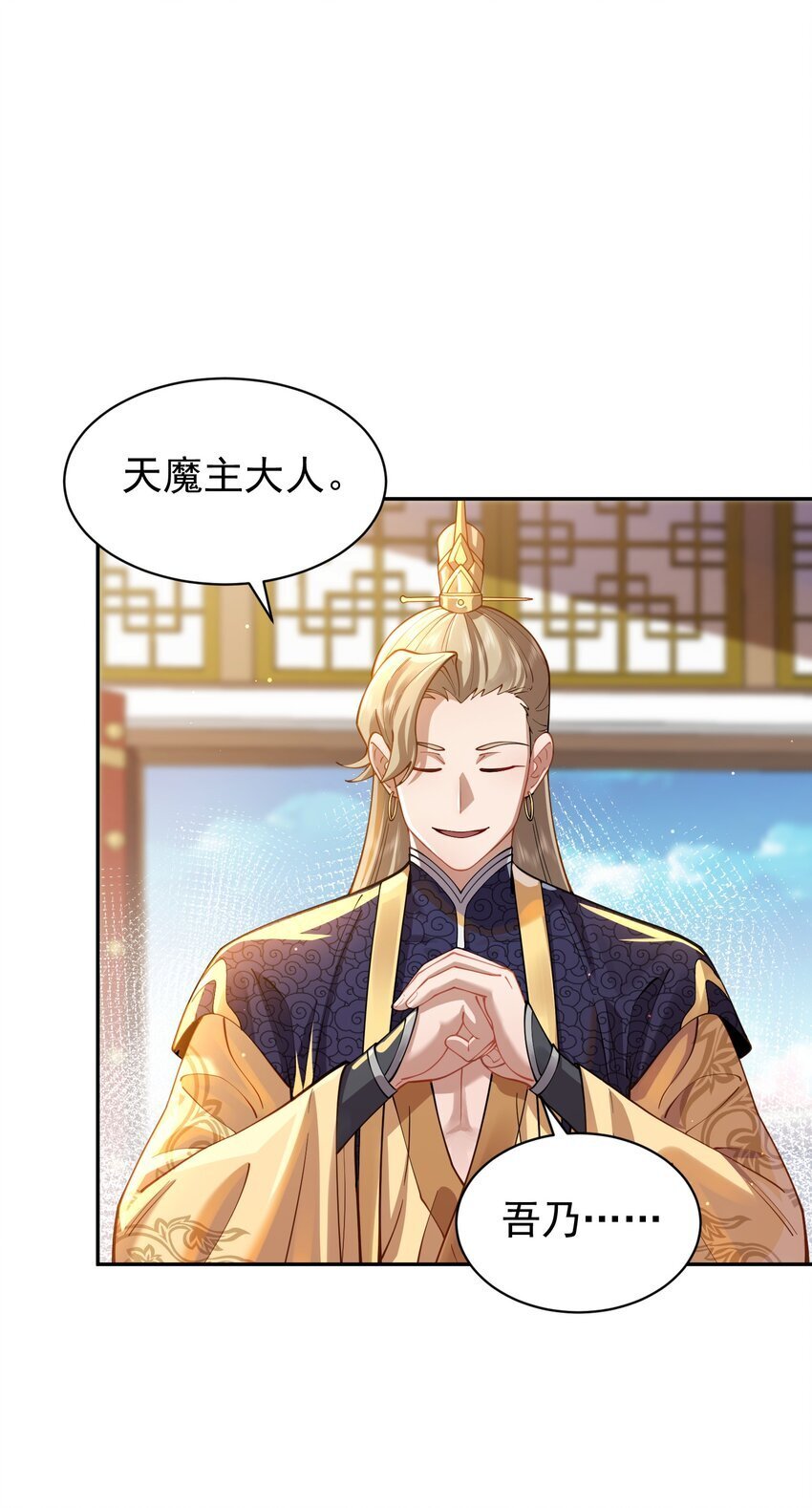 023 凭你，也配？16