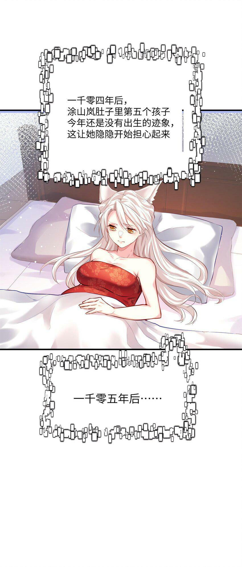 001 夫君107