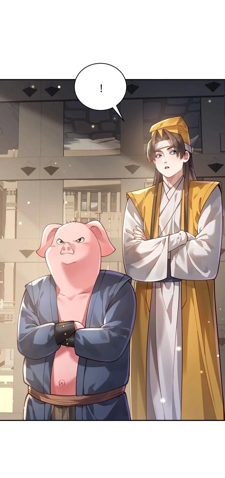 033 同门2