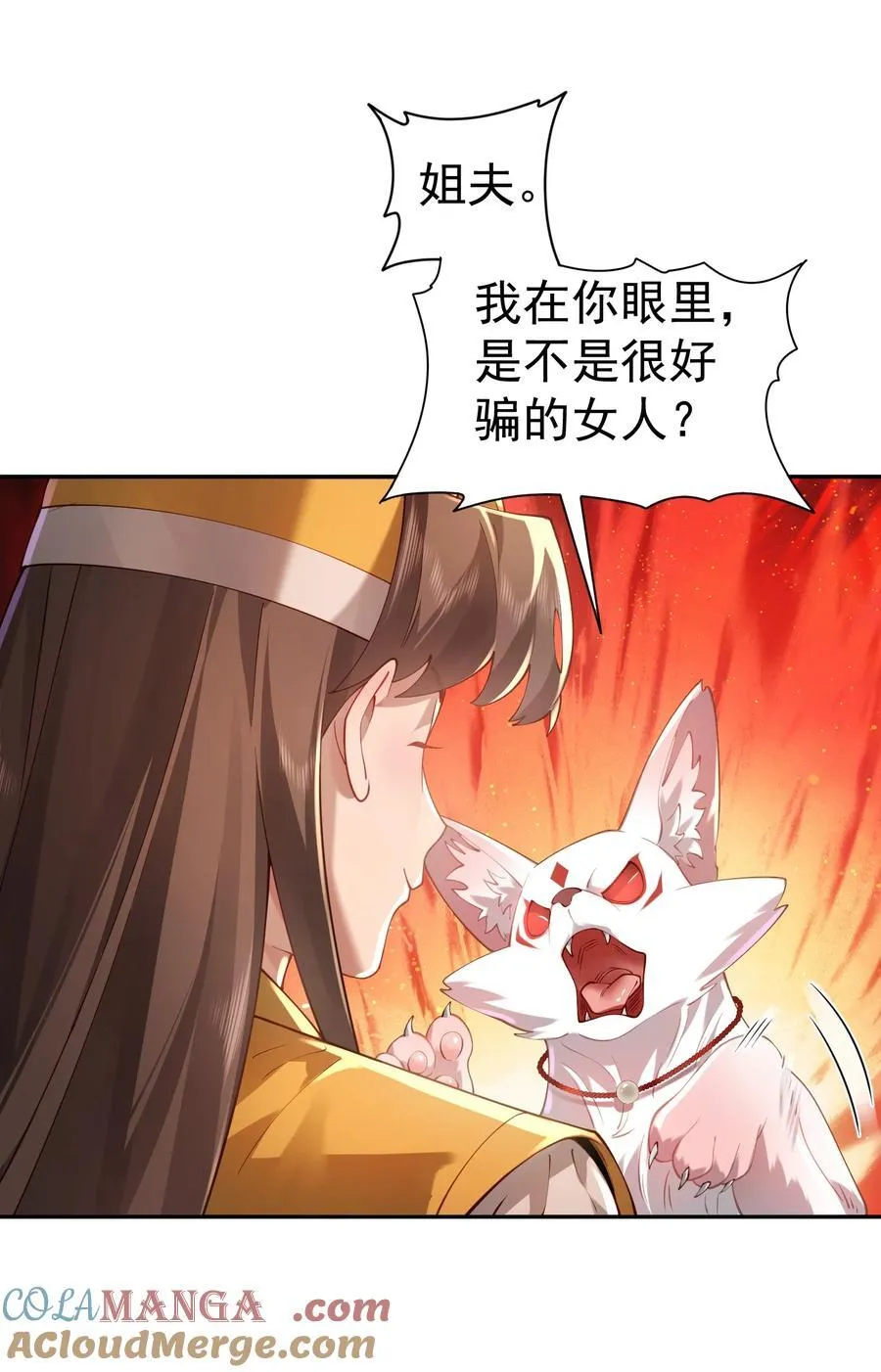 36.1 神霄宫6