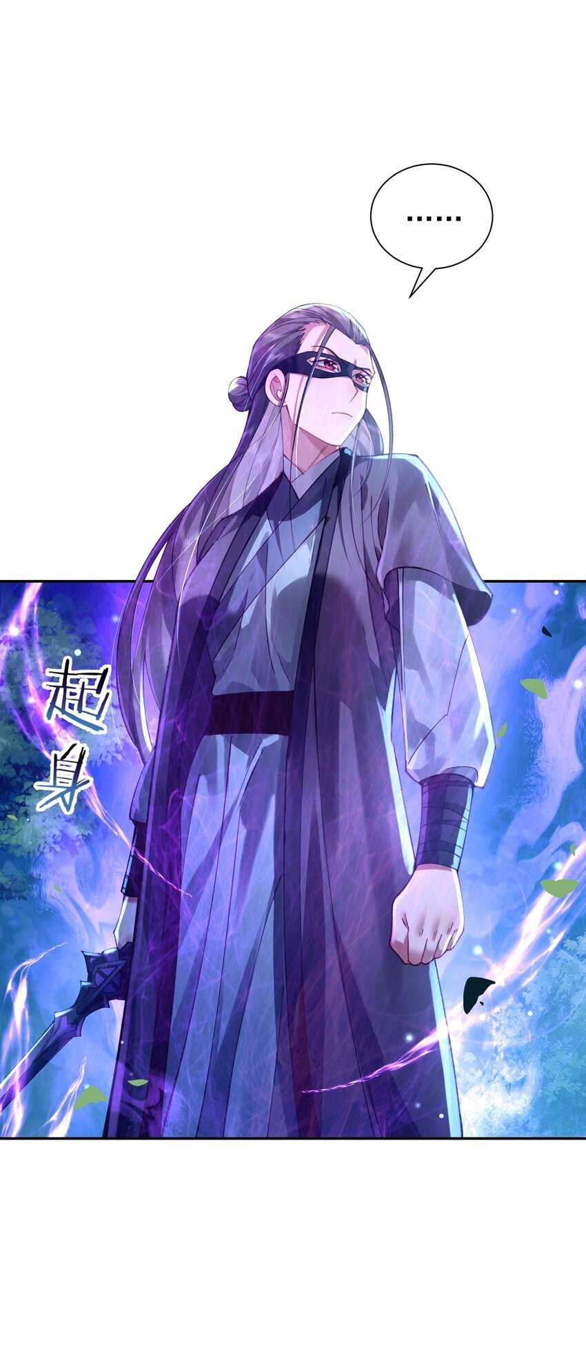 025 闭关23