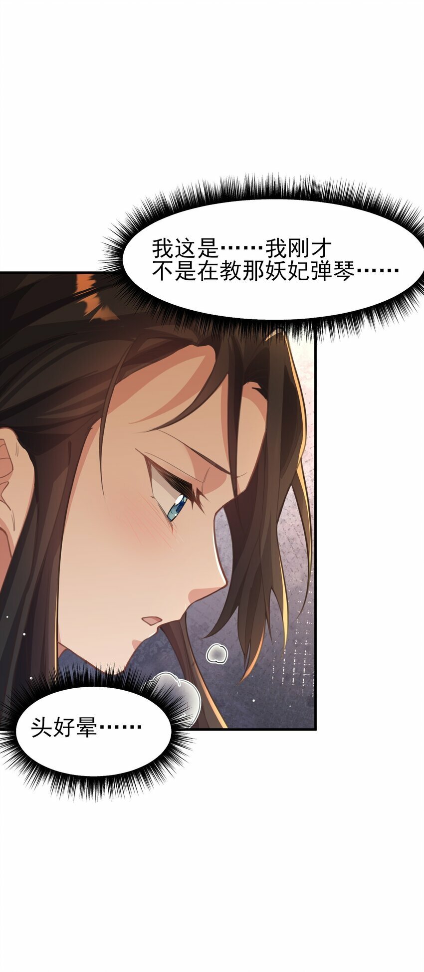 010 解毒34