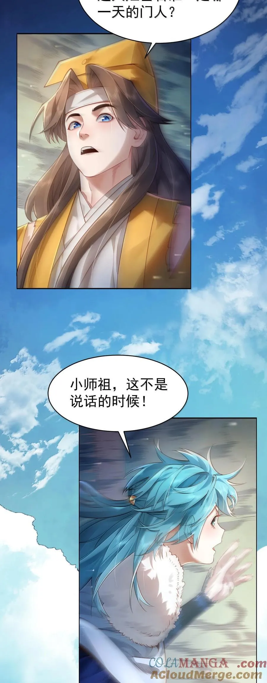 040 伤天害理少做33