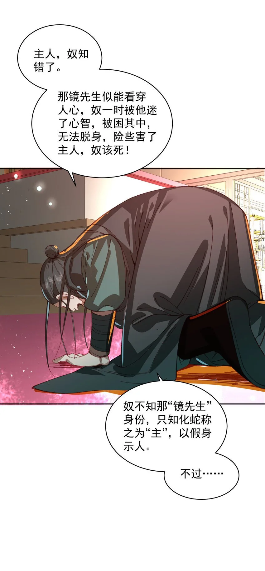 029 跑不了43
