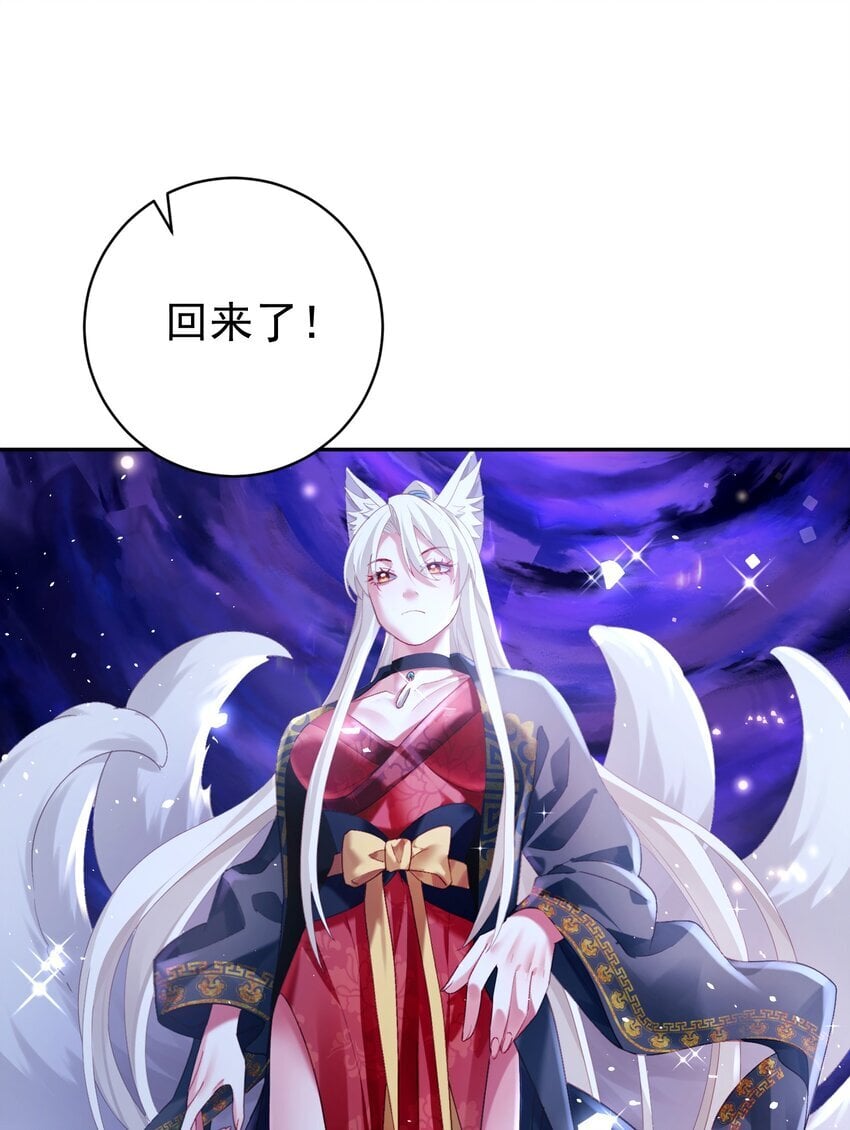 021 入妖窝了！13