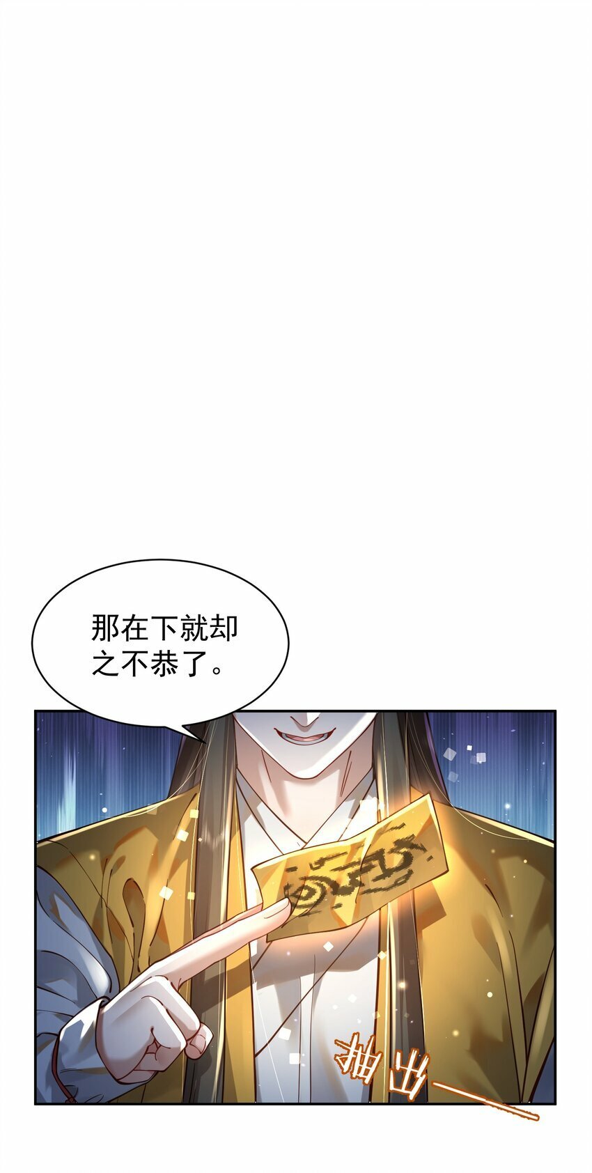 018 被抓到了！39