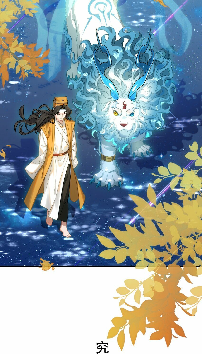 015 天命3
