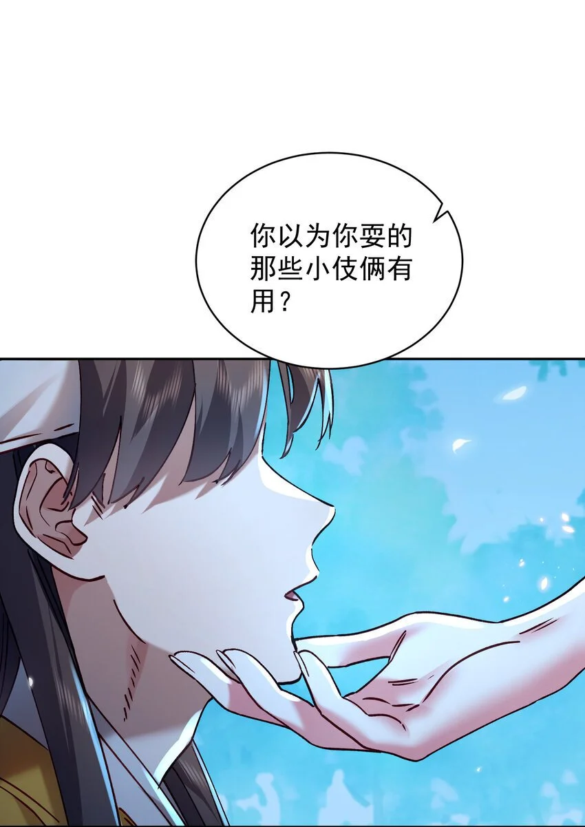 028 手掌心75