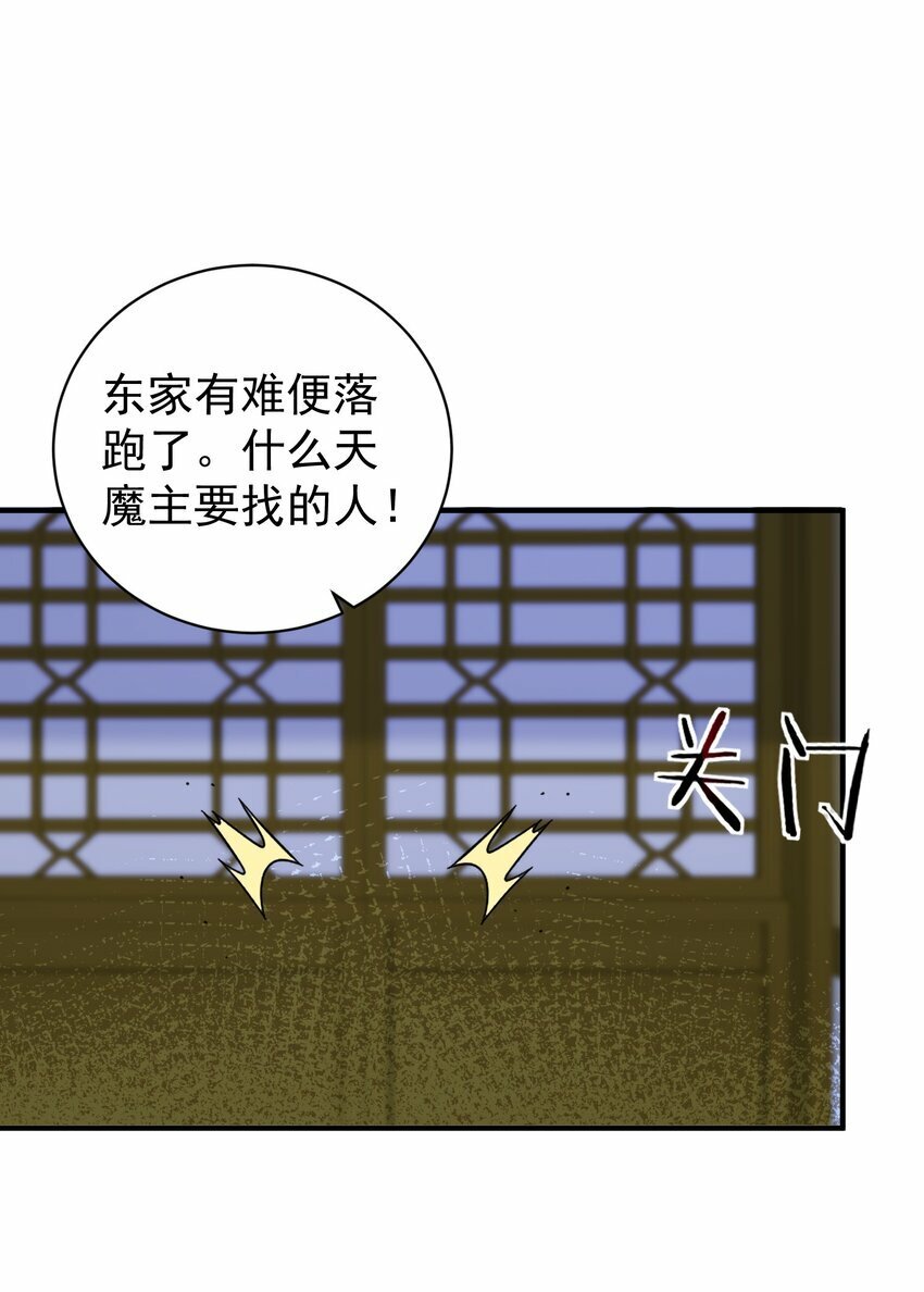 014 君，臣74