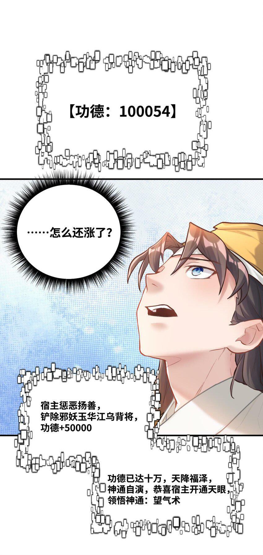 004 天眼43