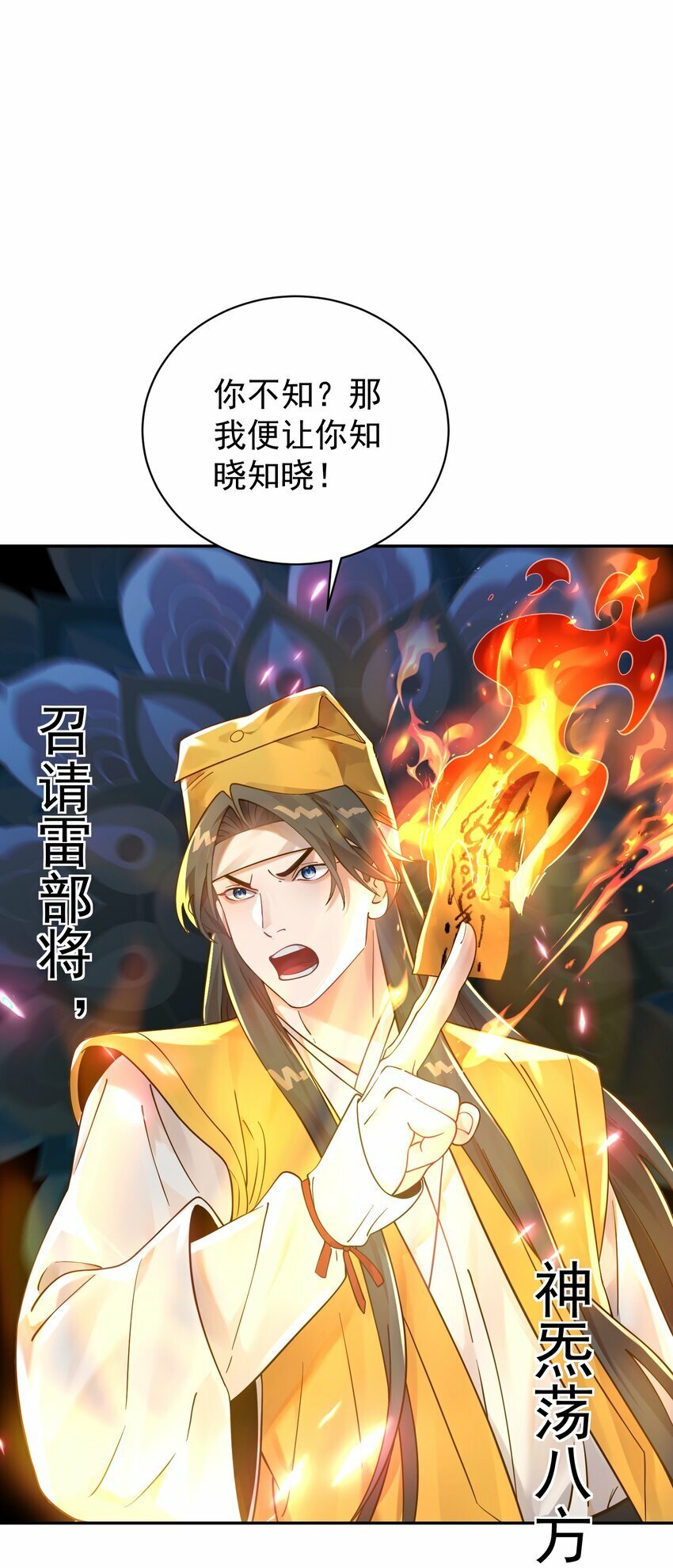 016 冤魂52