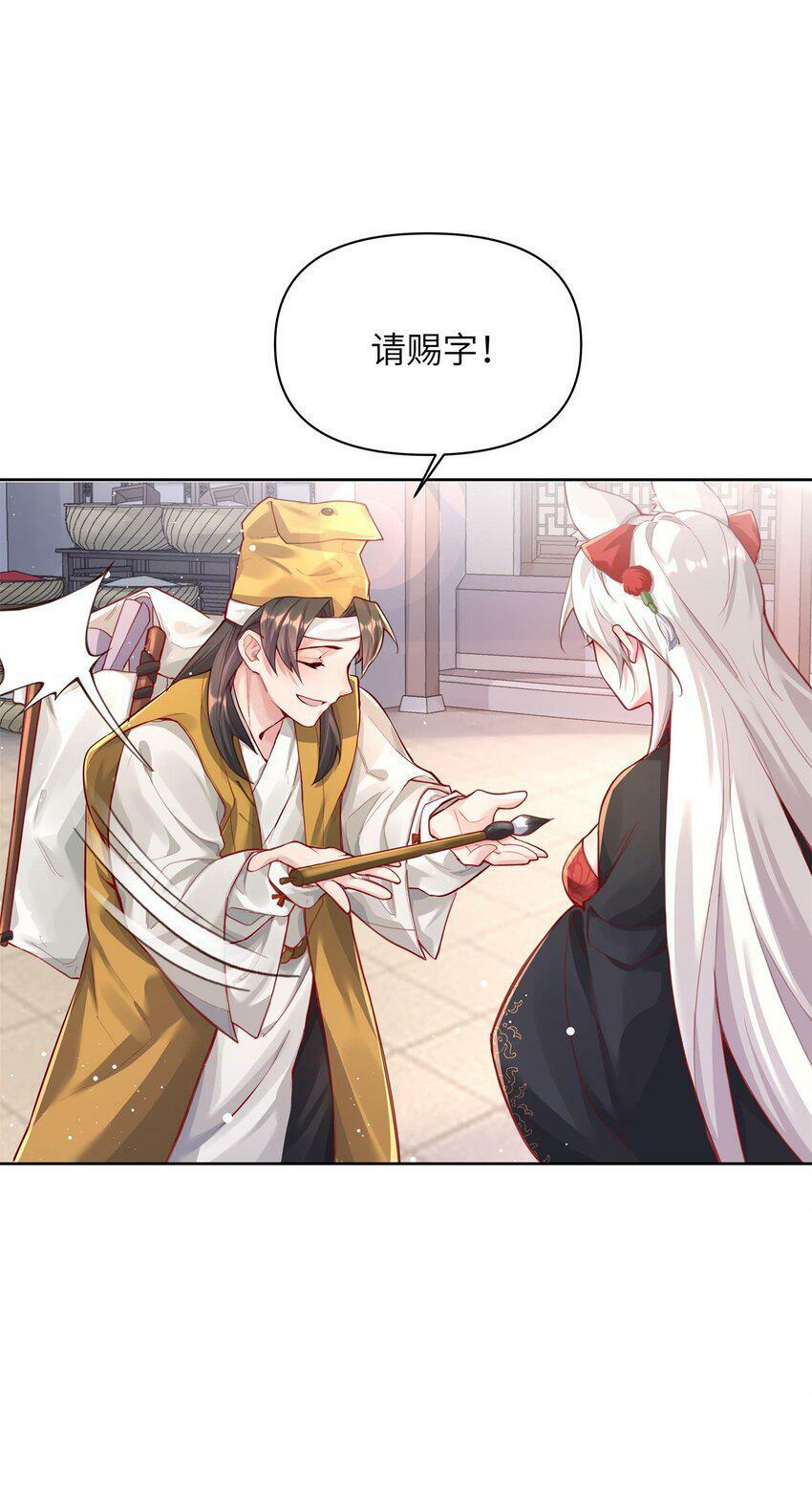 001 夫君80