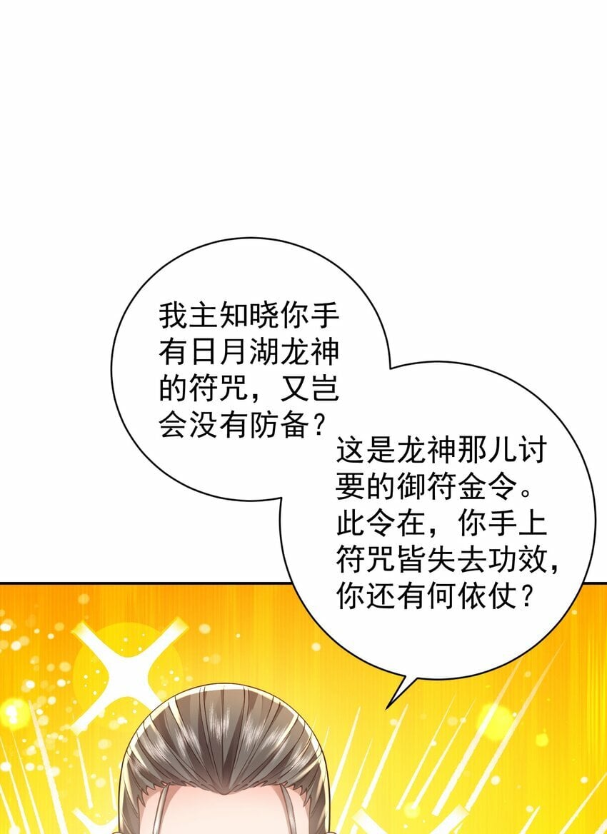 018 被抓到了！42