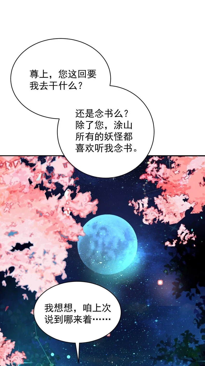 032 囚徒62