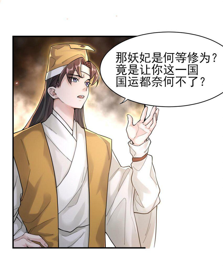 007 通缉9