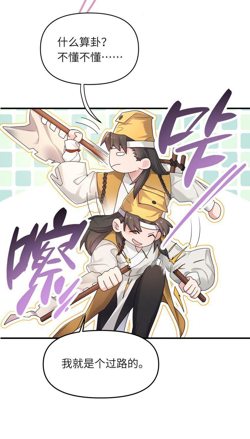 001 夫君71