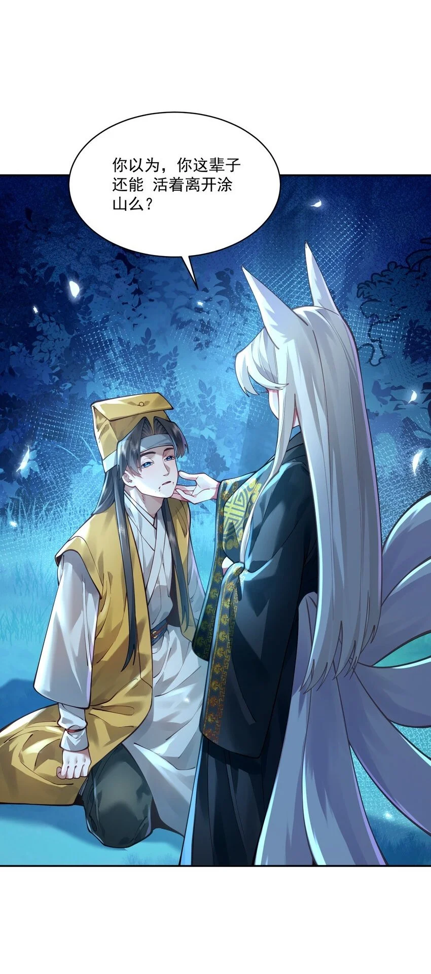 029 跑不了1