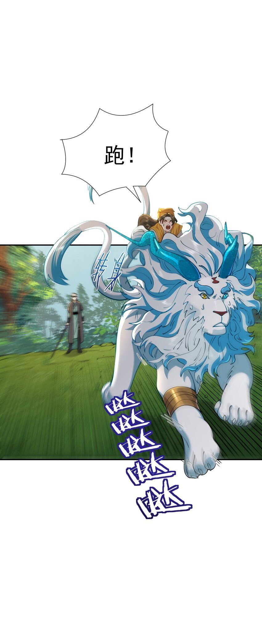 019 你说那？夫君大人？！5