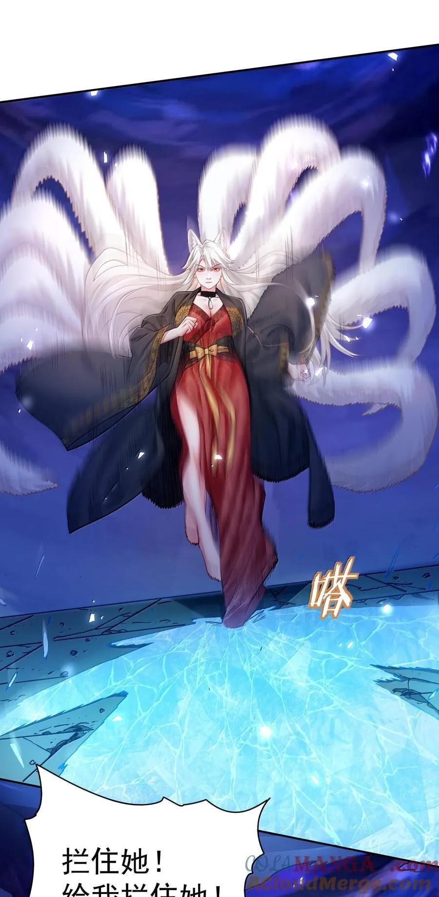 044 你要杀姜珏？48