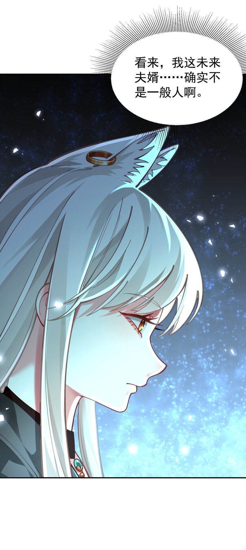 021 入妖窝了！61