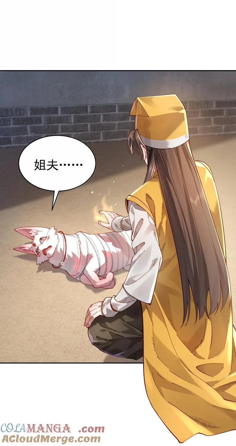 042 九子鬼母30