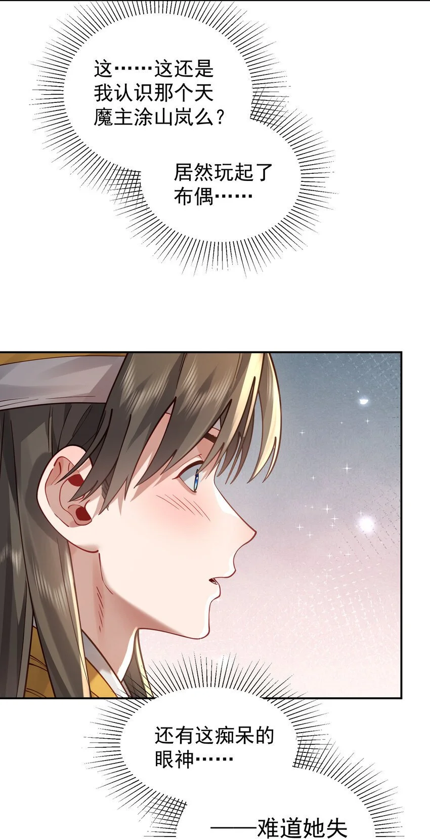027 读书真高兴10
