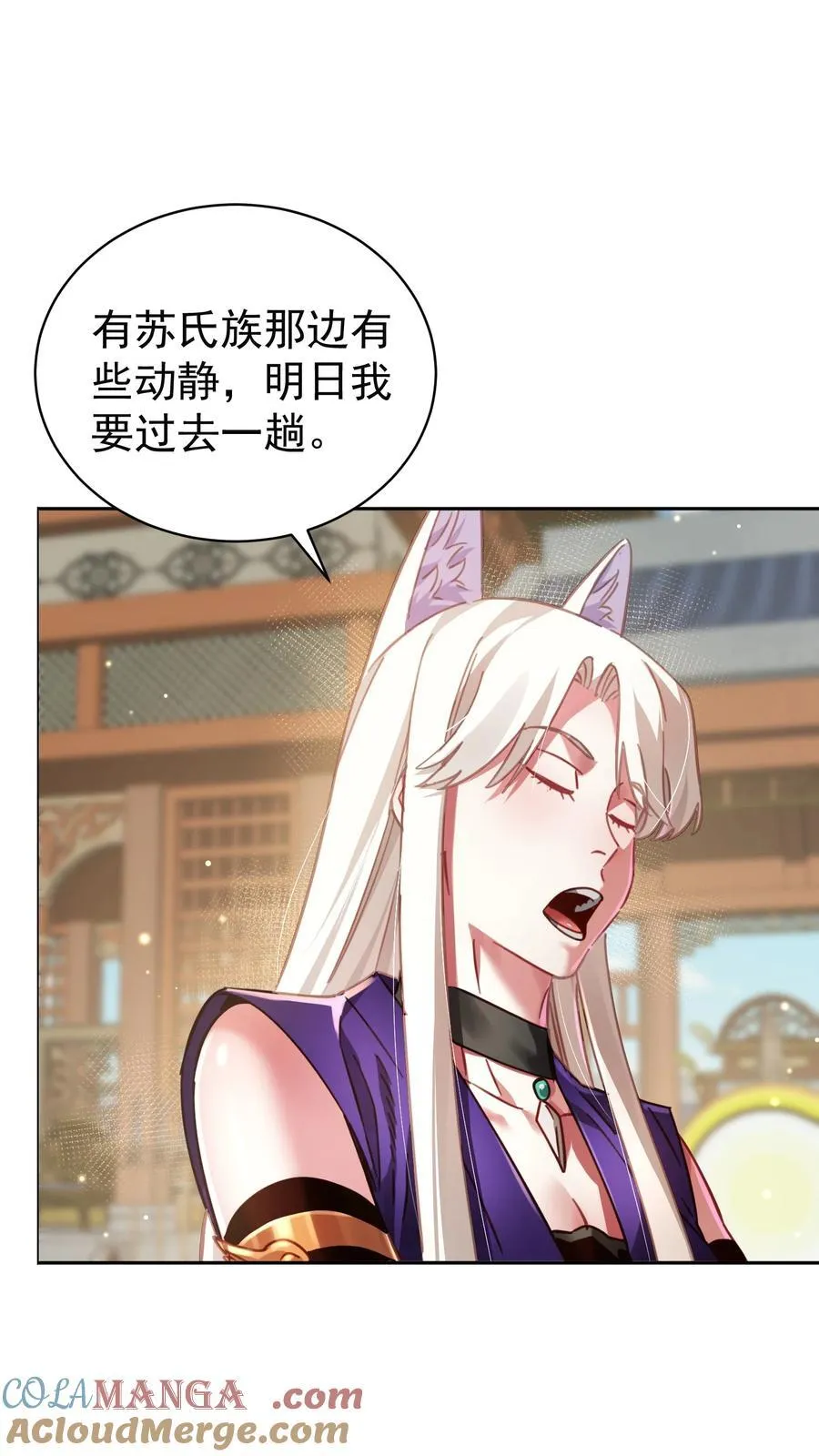 38 颇有自知之明63
