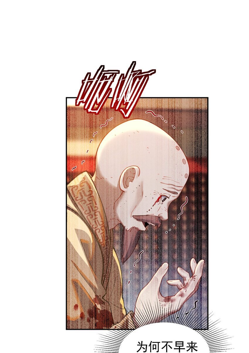 019 你说那？夫君大人？！23