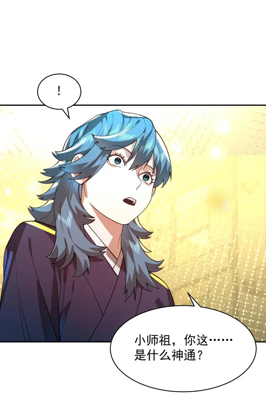 033 同门34