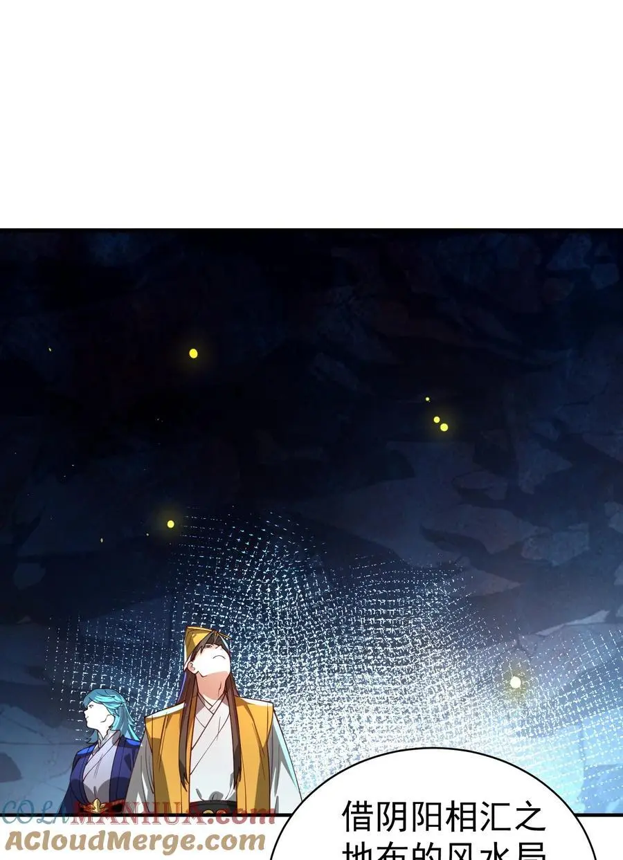 034 殉道者48