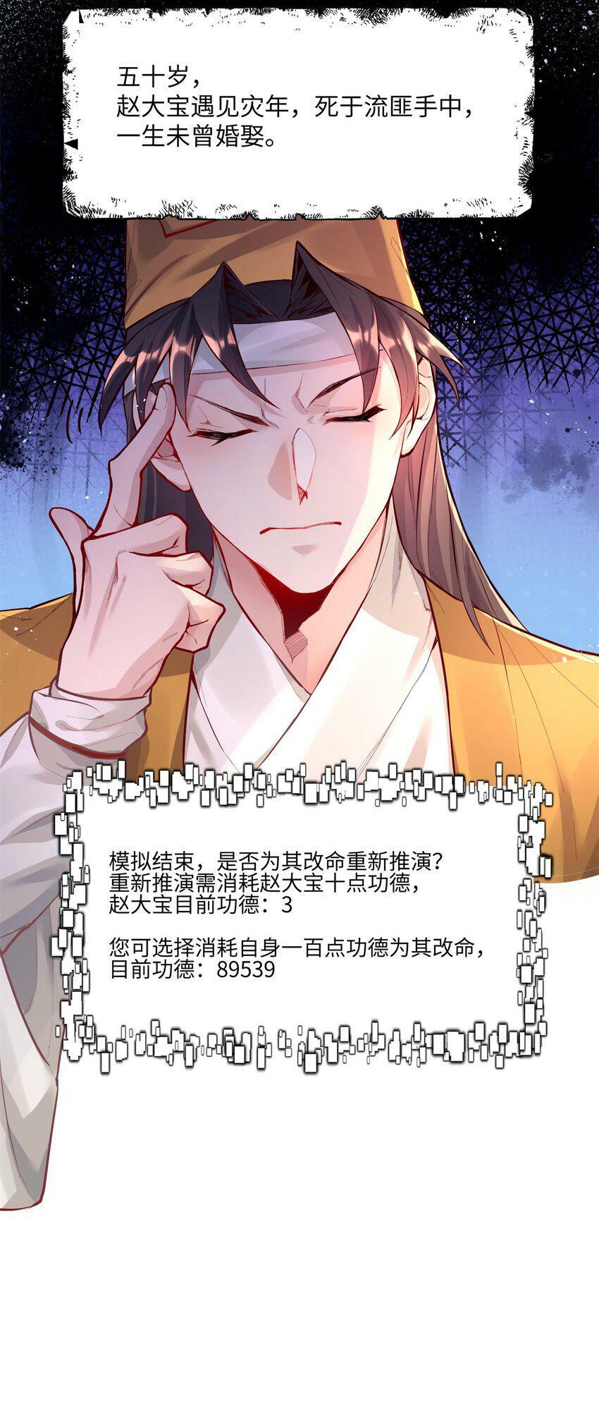 001 夫君14