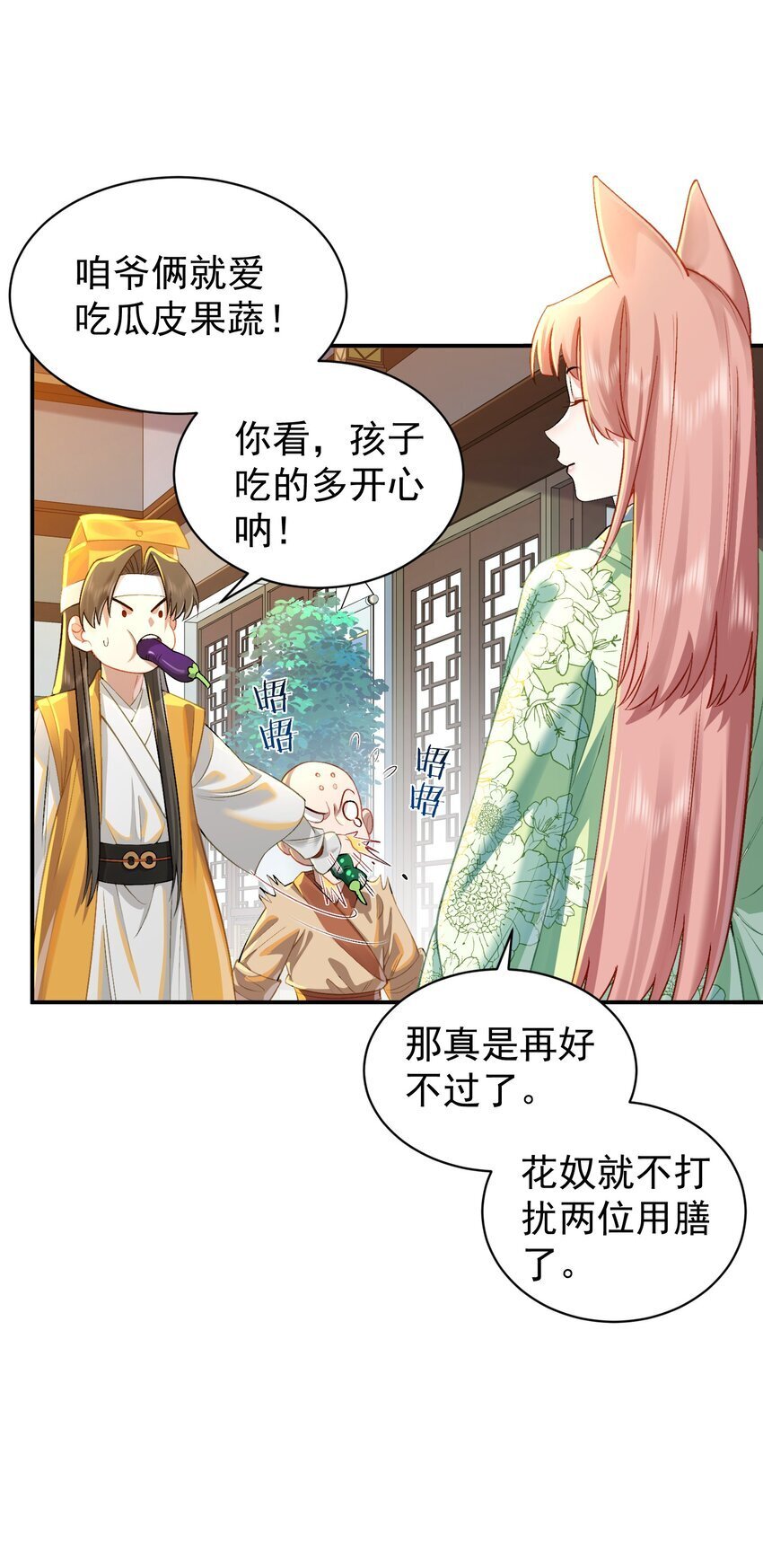 022 四肢胳膊八条腿的大帅哥那！23