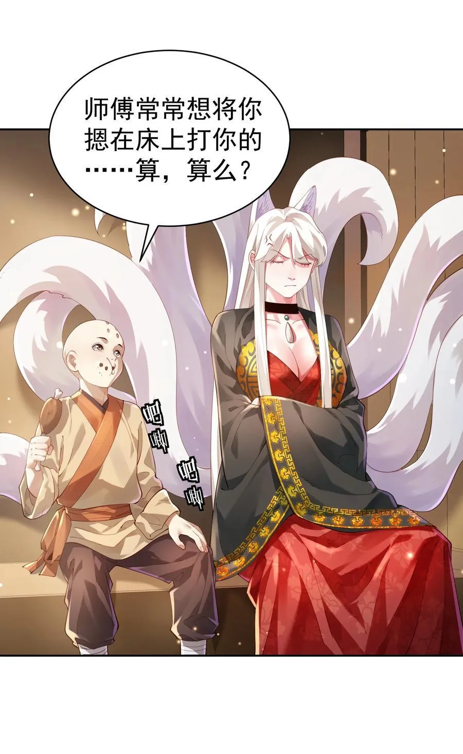 36.1 神霄宫10
