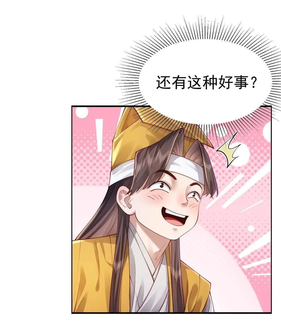 36.1 神霄宫43