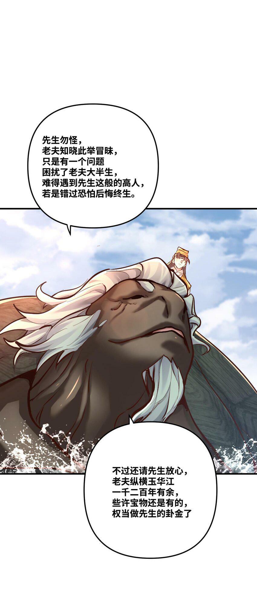 003 乌背将28