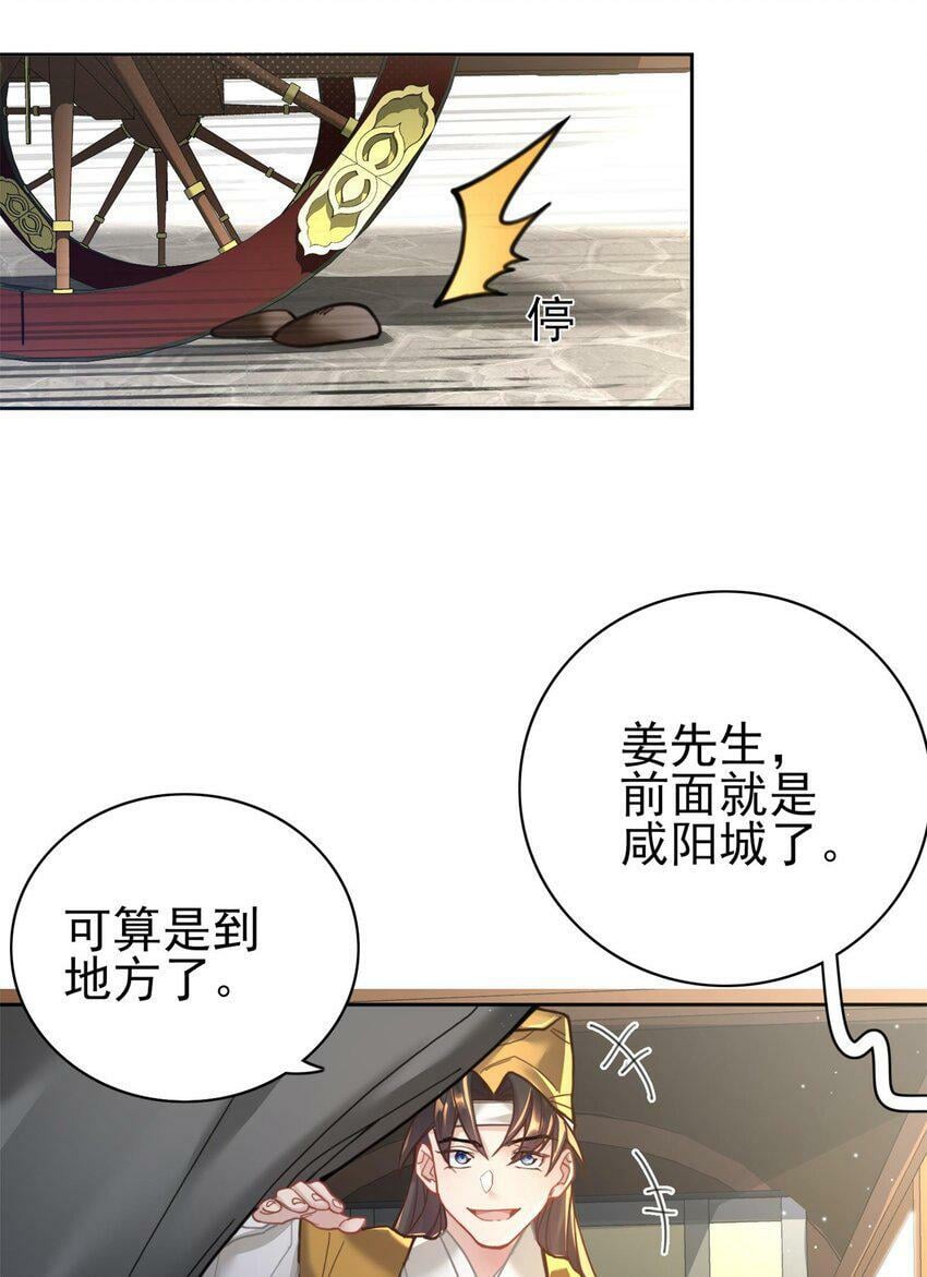 006 国运8