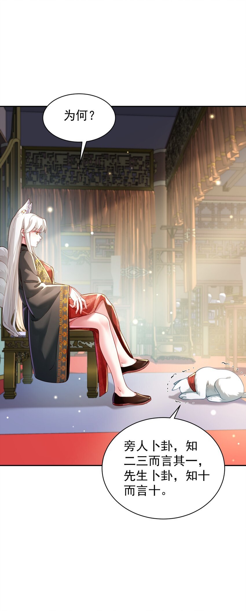 021 入妖窝了！56