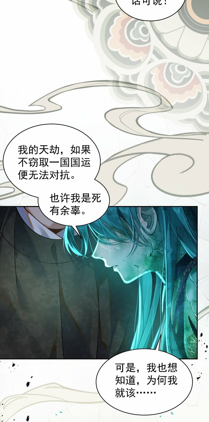 017 玉石33
