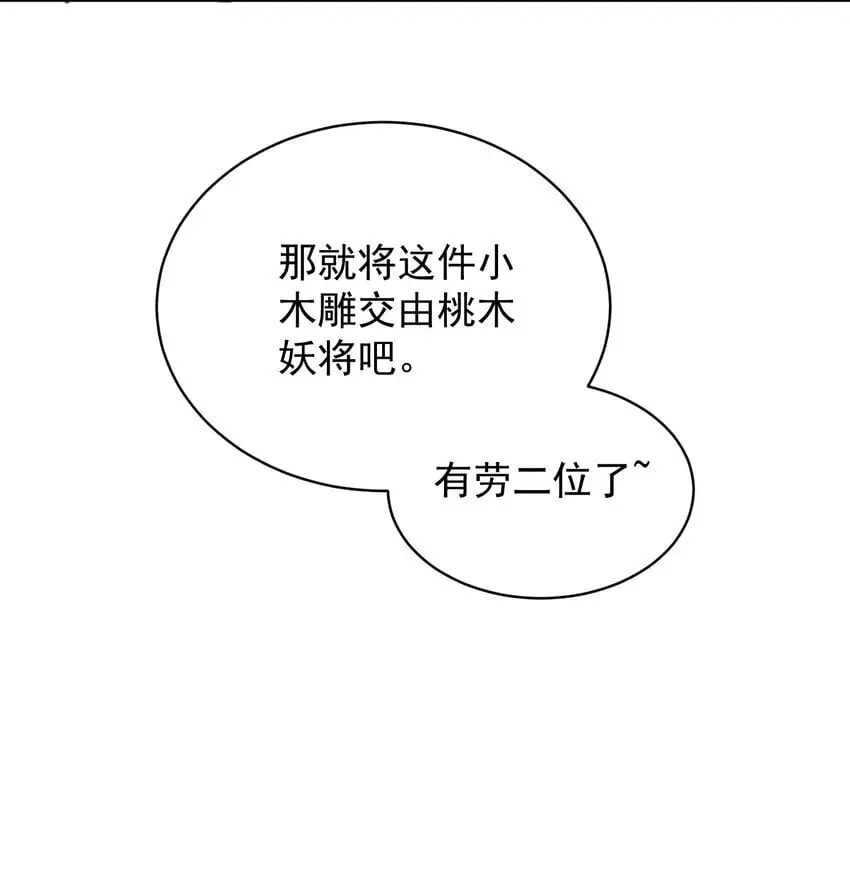 030 香火40