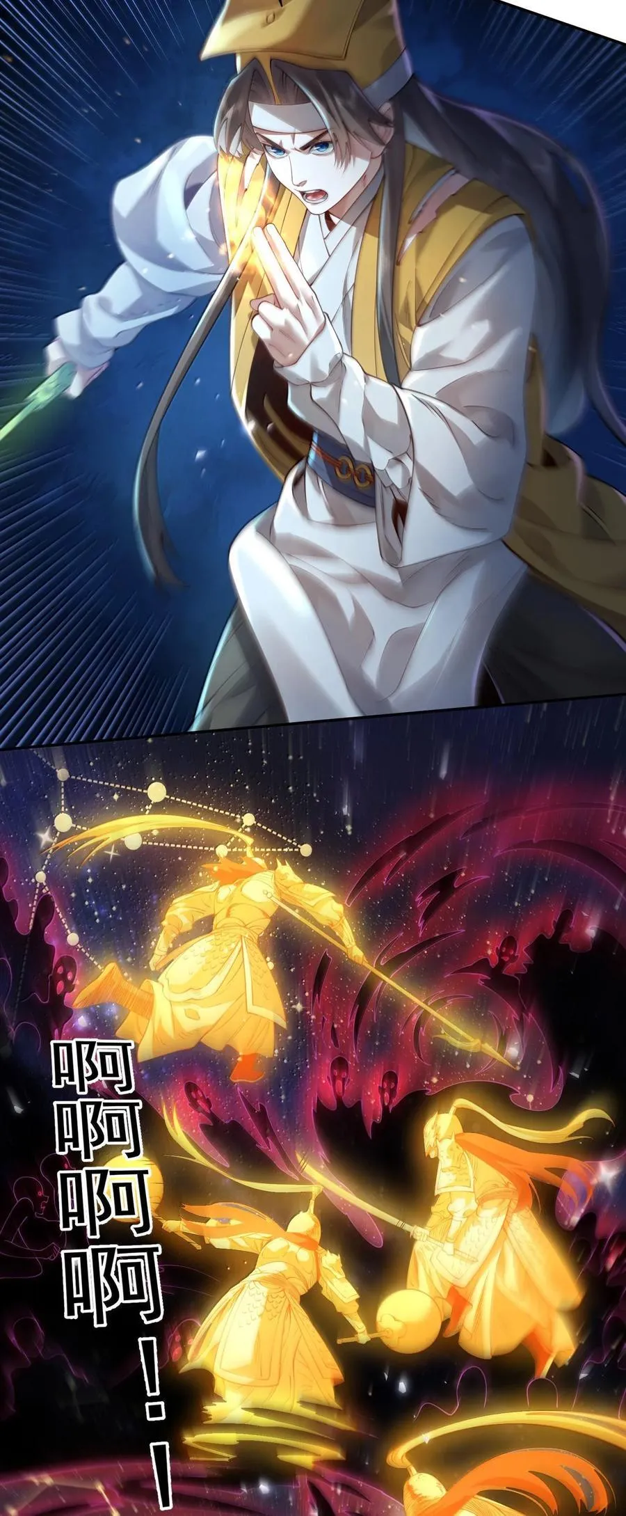 042 九子鬼母28