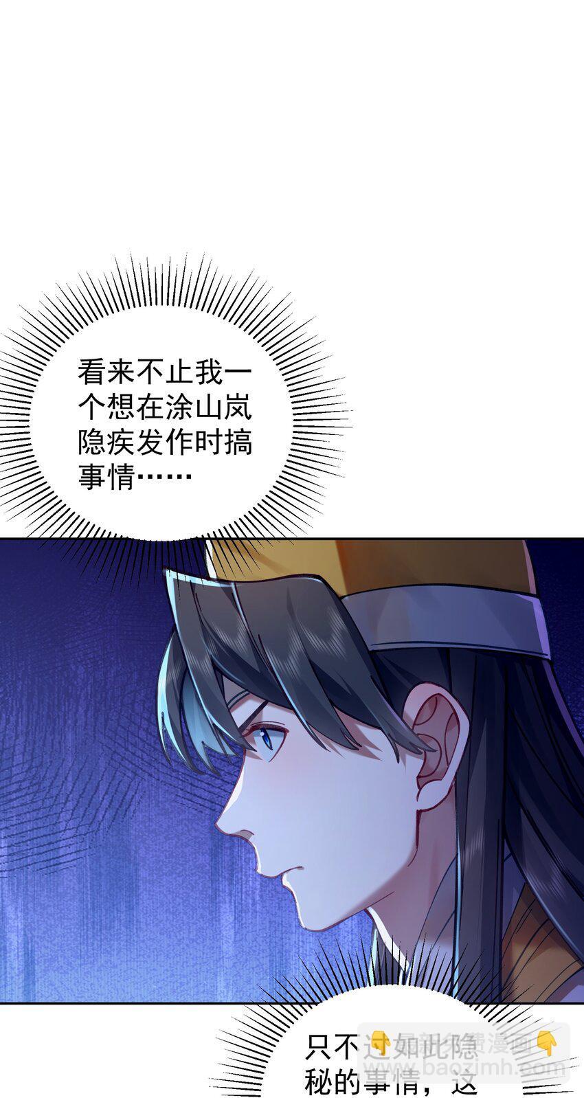 025 闭关32