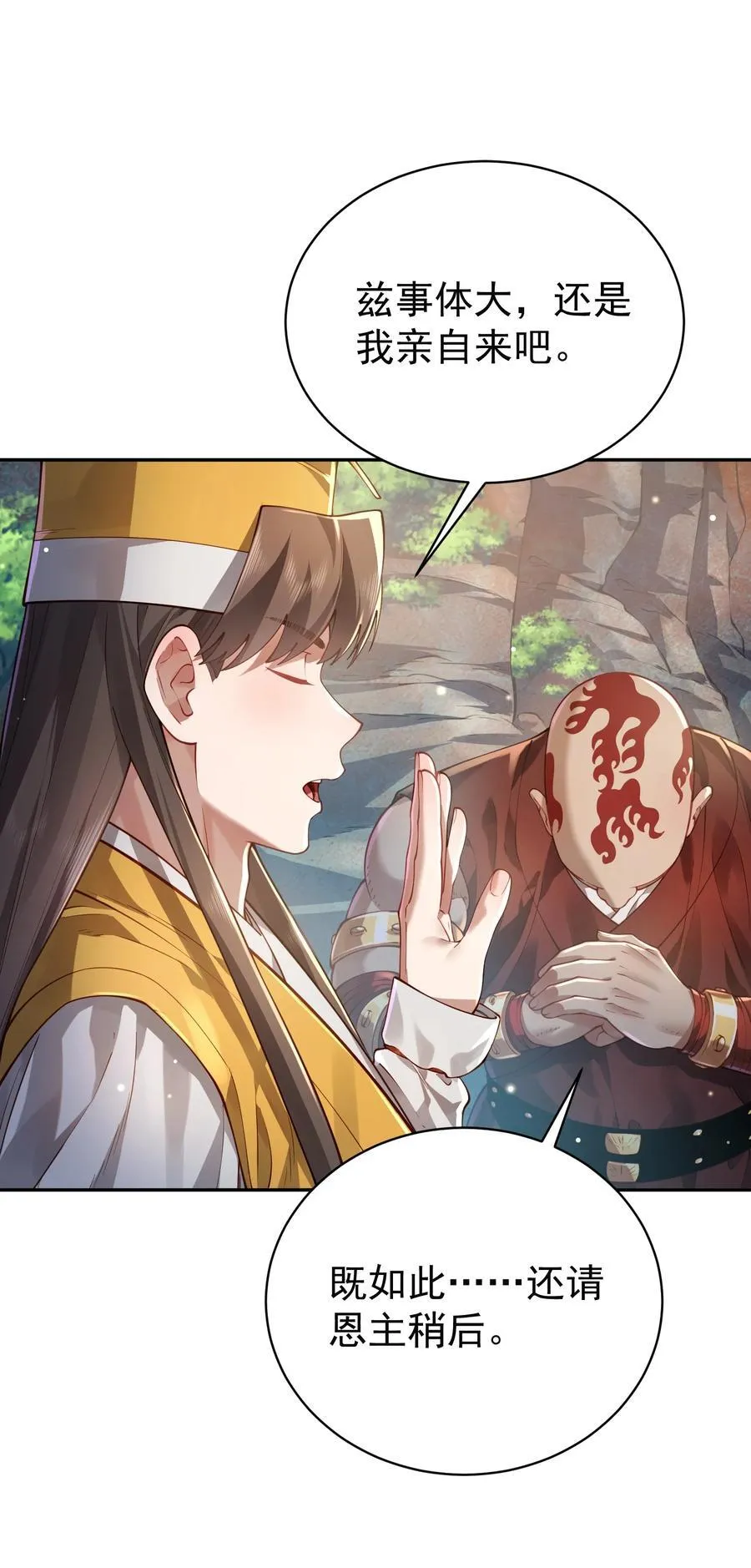 38 颇有自知之明20