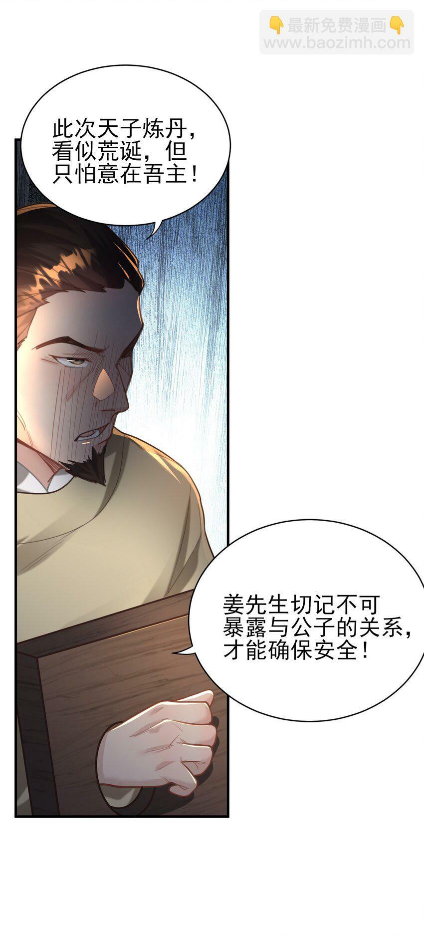 008 缉拿！42