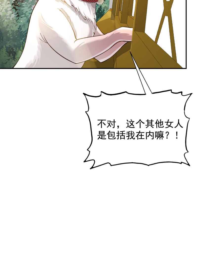024 准备就绪51