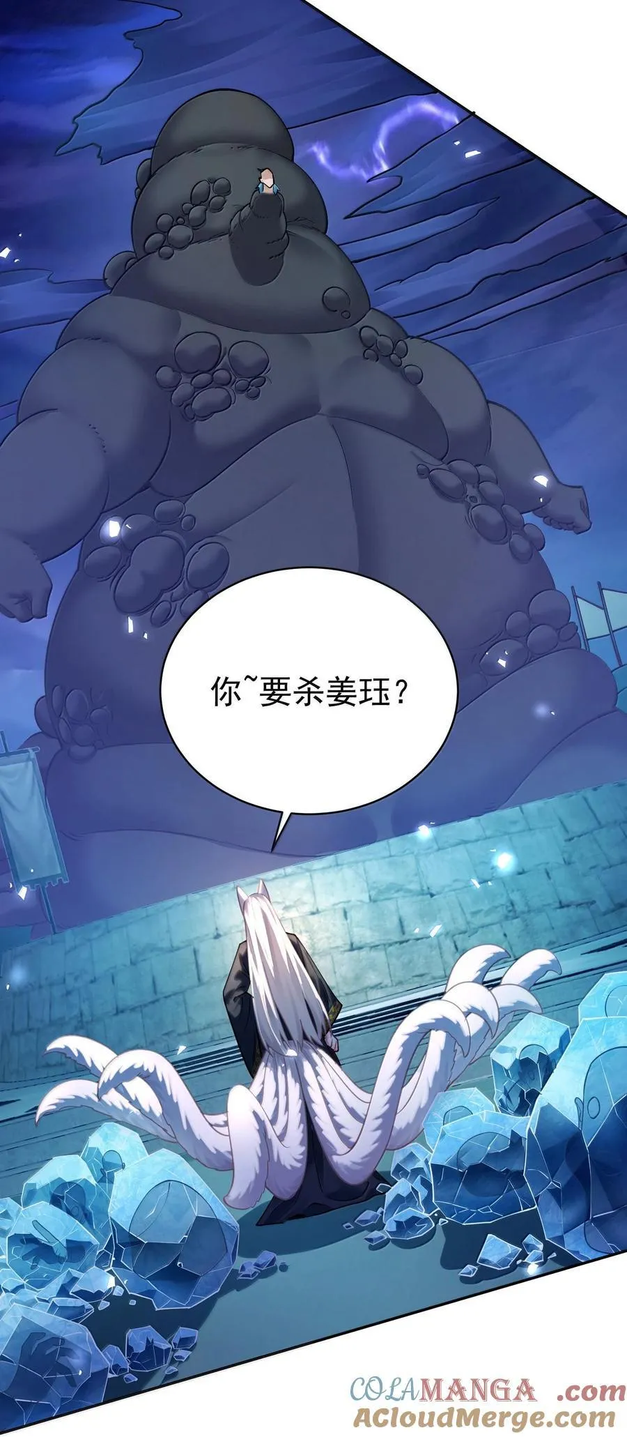 044 你要杀姜珏？51