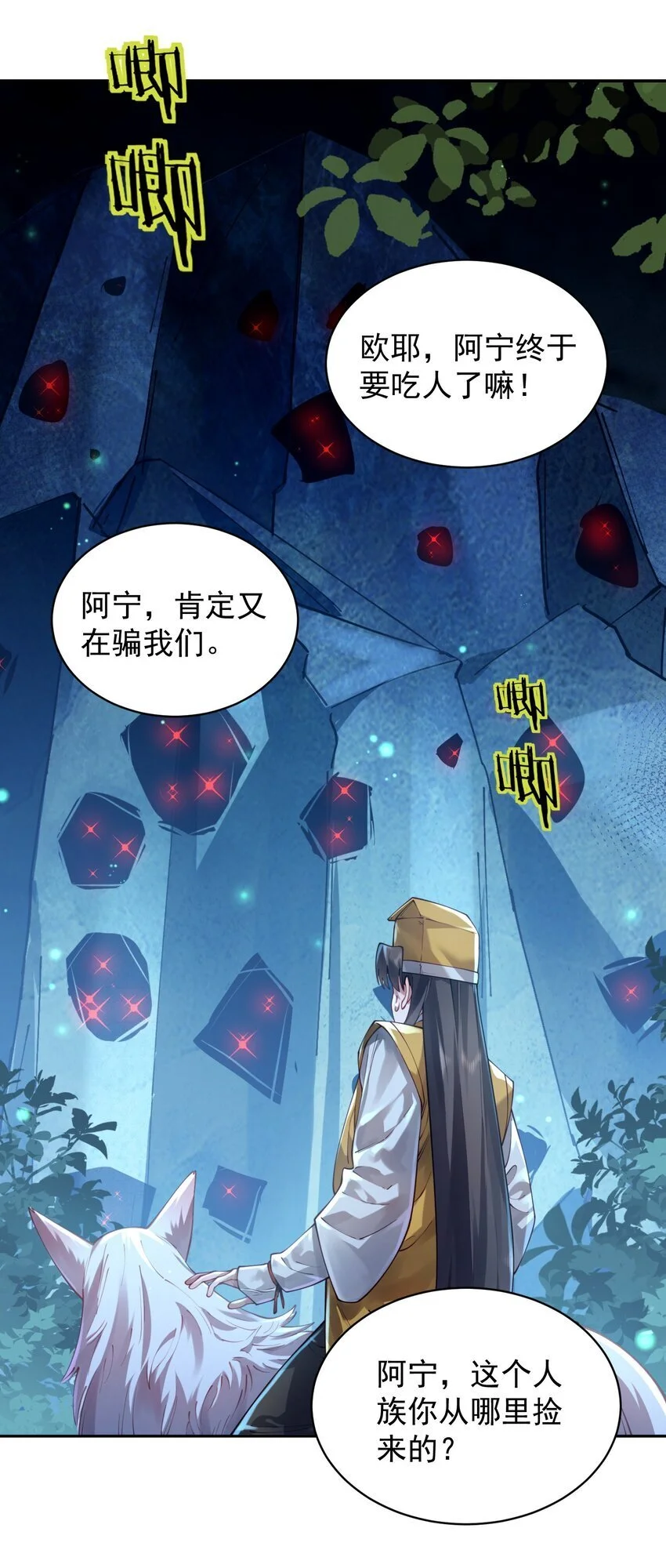 032 囚徒3