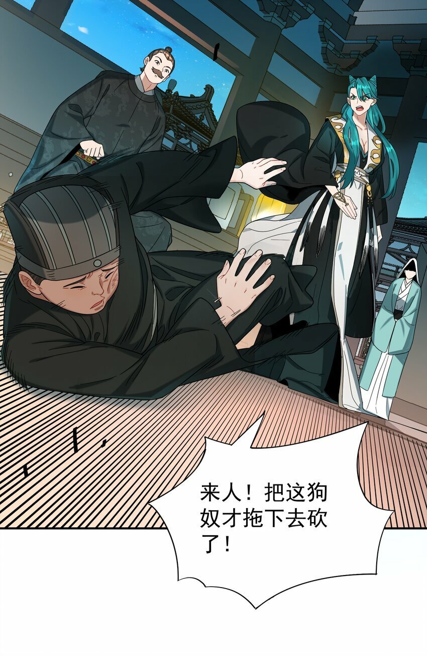 014 君，臣19