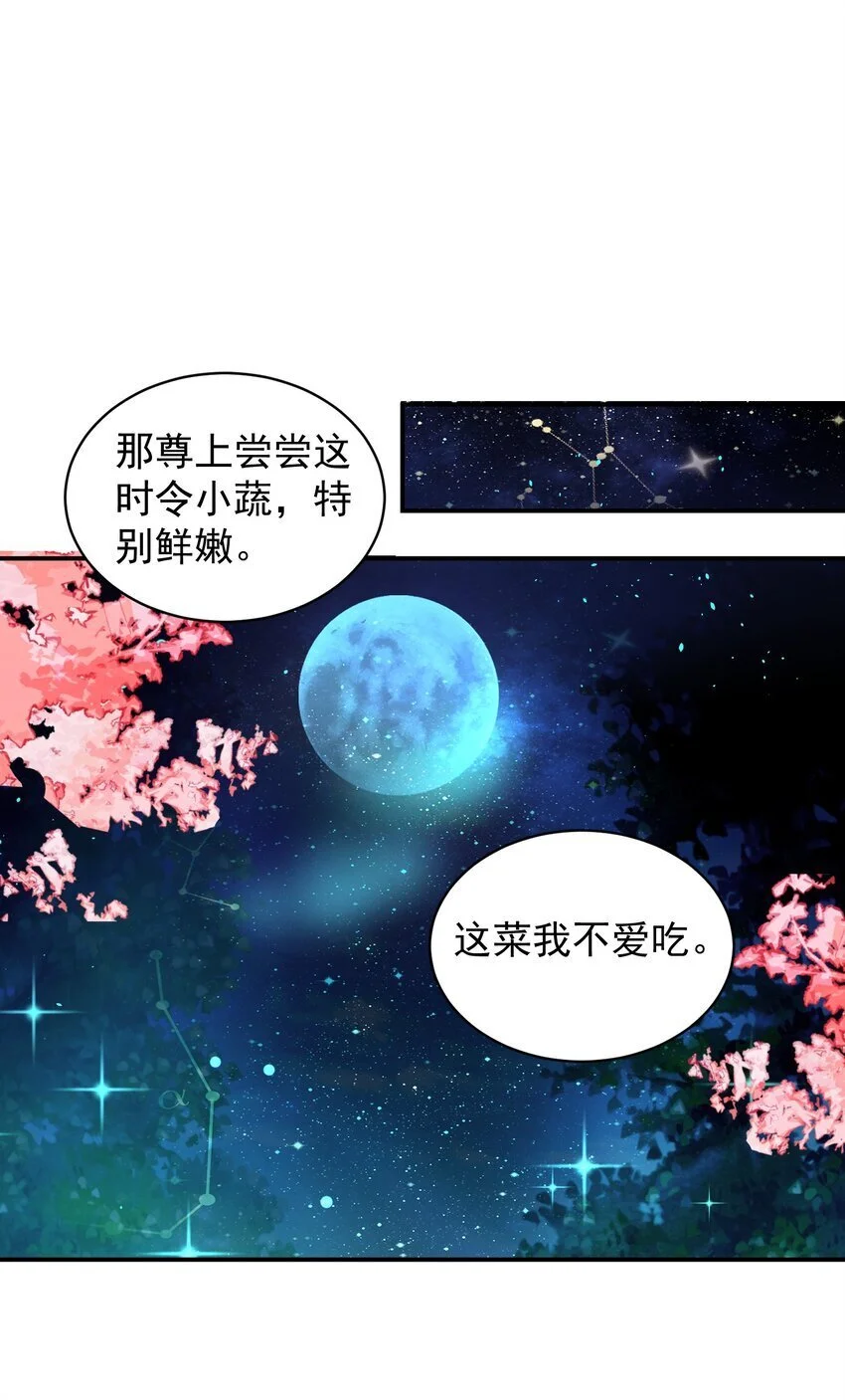 032 囚徒52