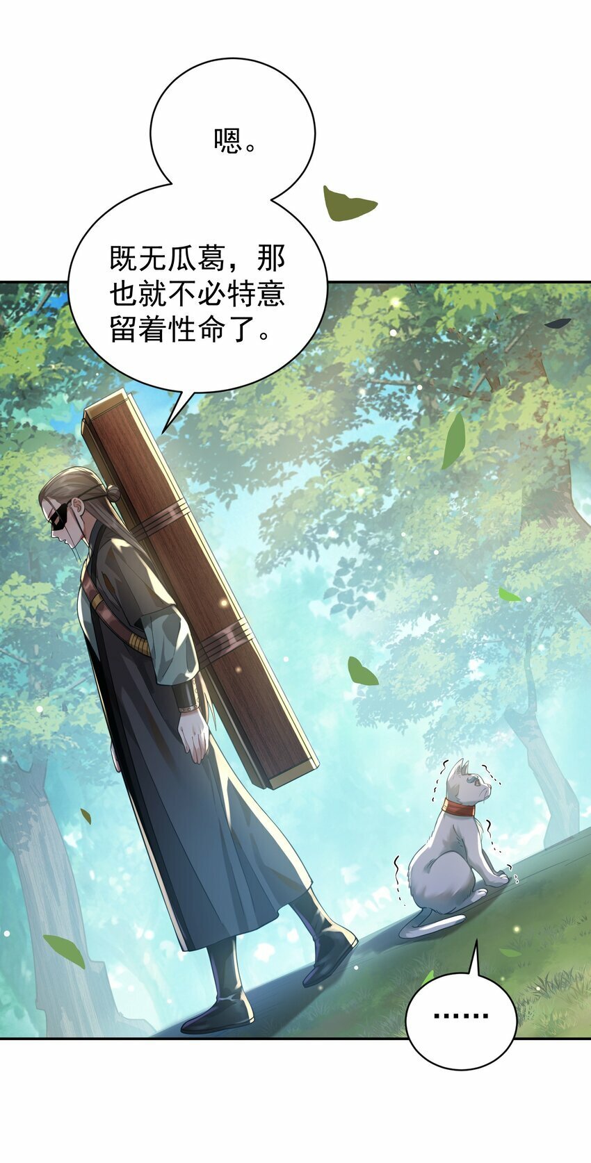 018 被抓到了！24